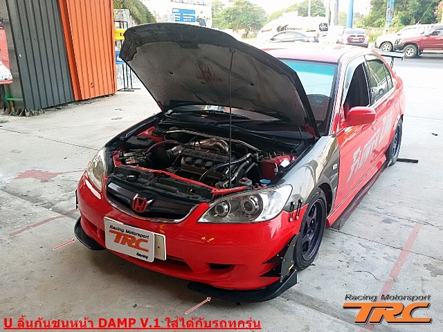 ลิ้นกันชนหน้า CIVIC 2001 DAMP V.1 